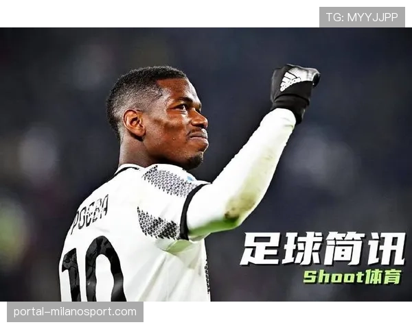 博格巴复出首秀,替补登场20分钟展现昔日风采 博格巴复出首秀,替补登场20分钟展现昔日风采