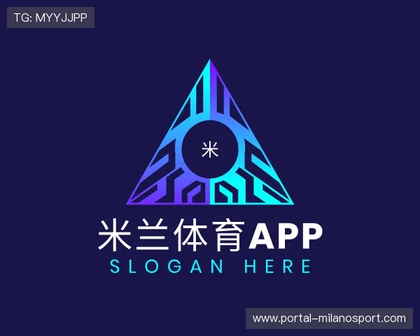 发现米兰体育app